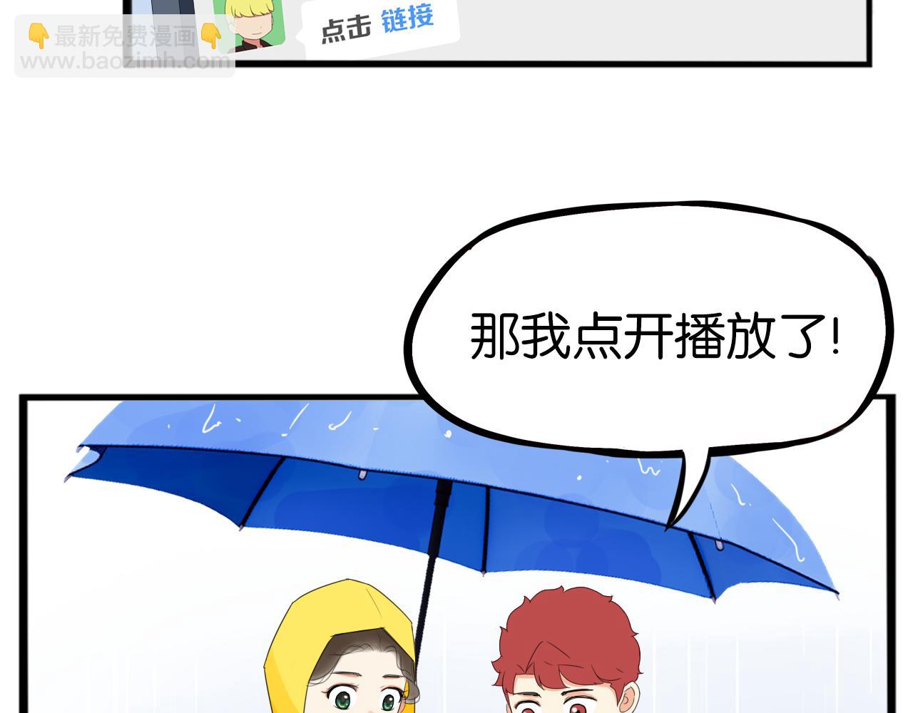 第224话 下雨天269