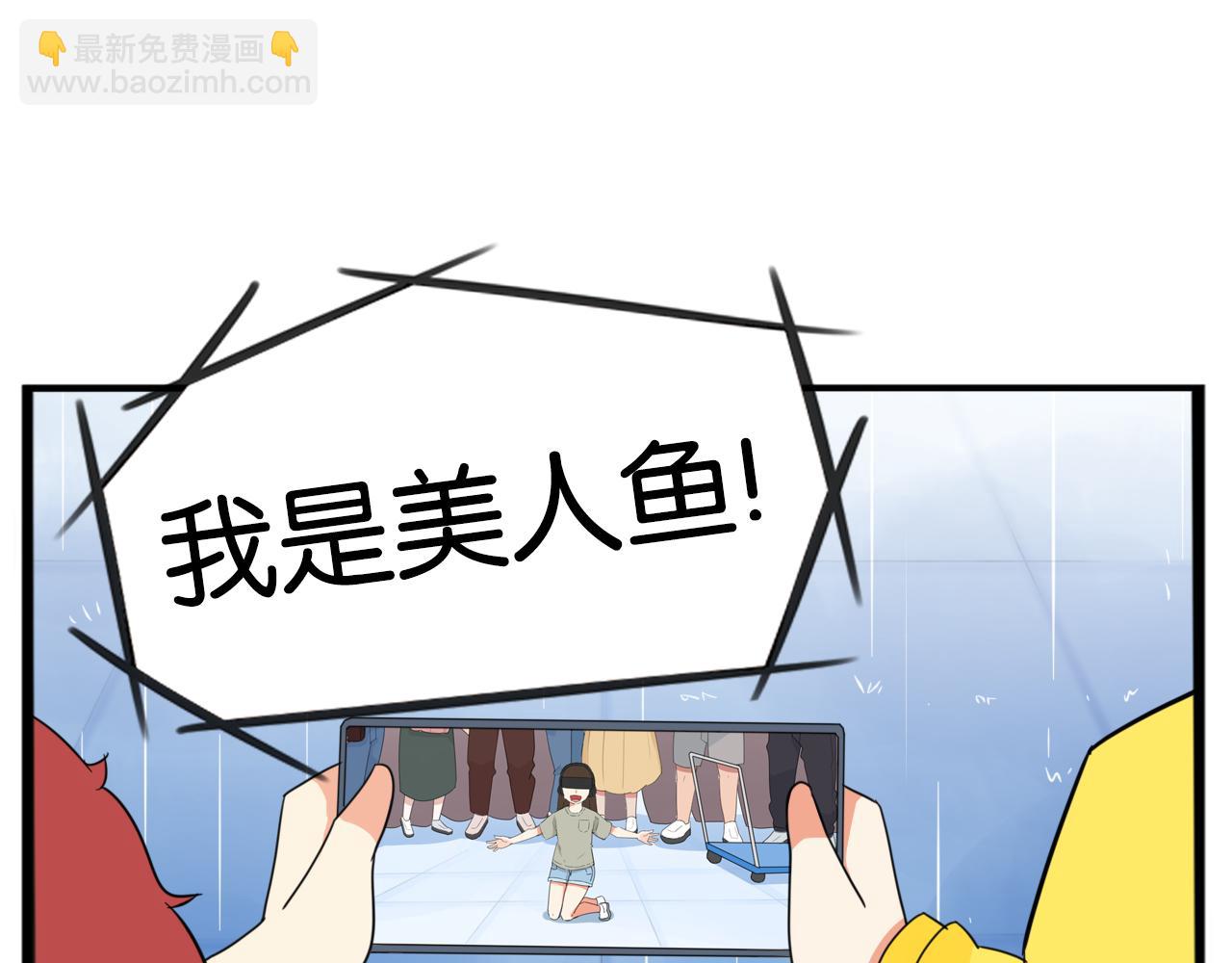 第224话 下雨天271