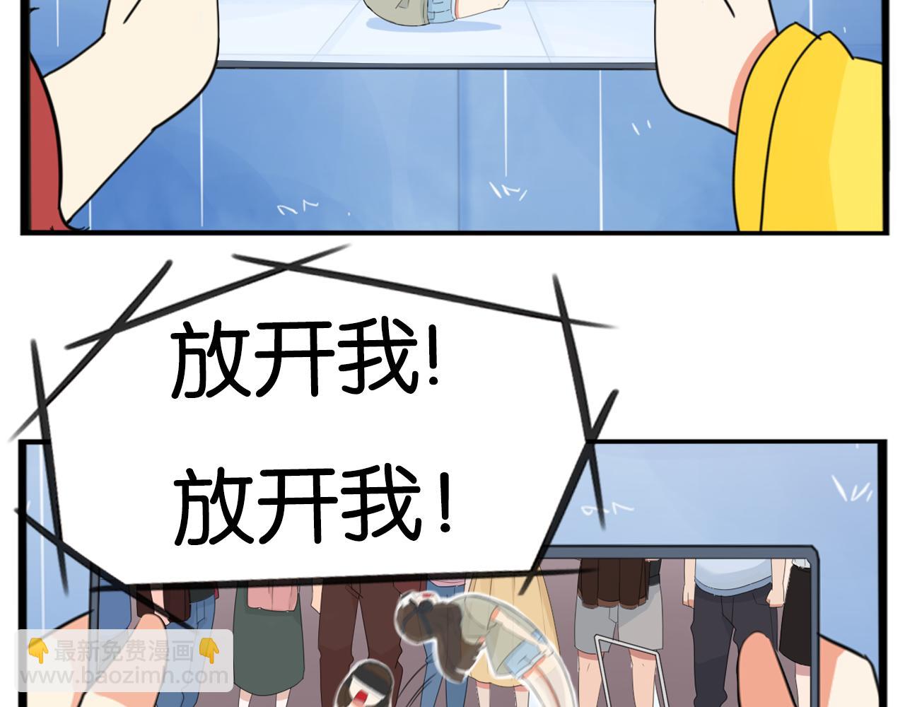 第224话 下雨天273