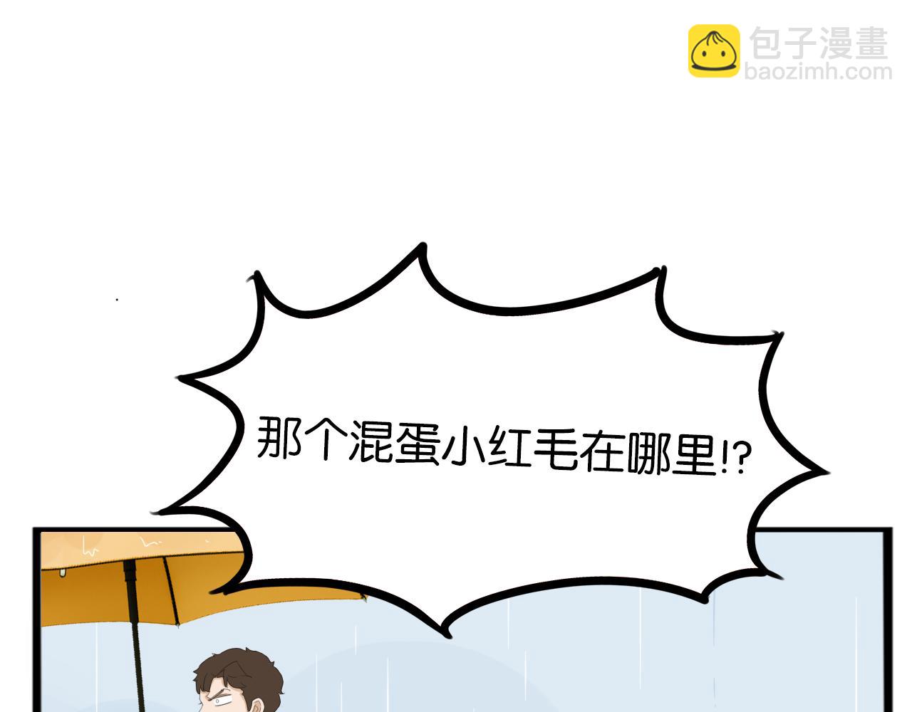 第224话 下雨天277