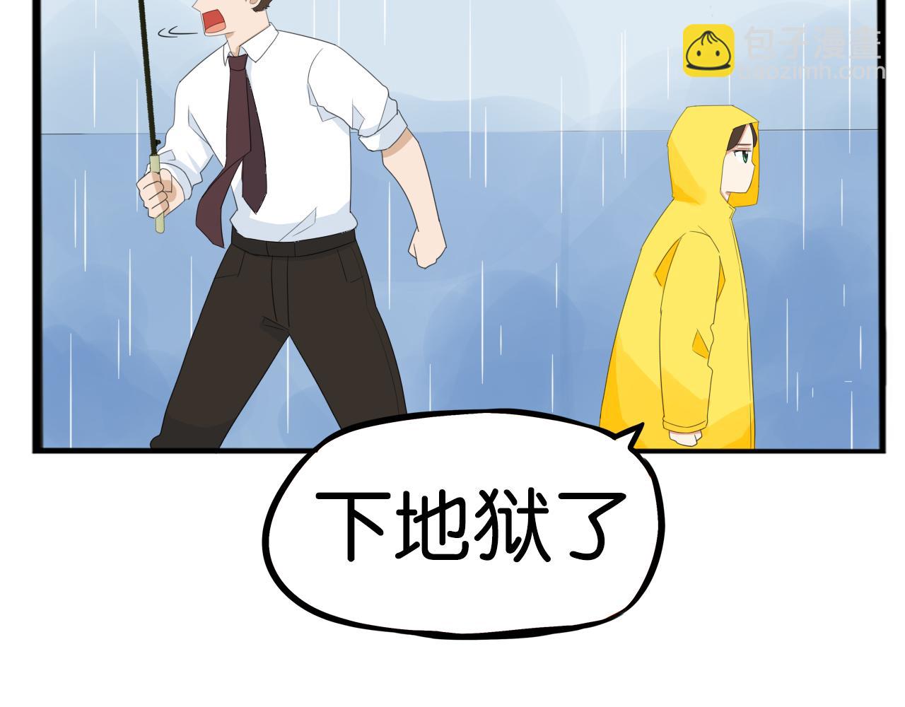 第224话 下雨天278