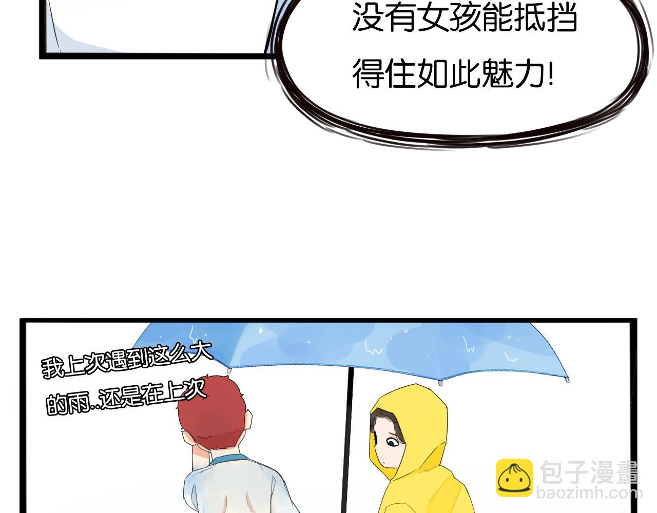 第224话 下雨天28