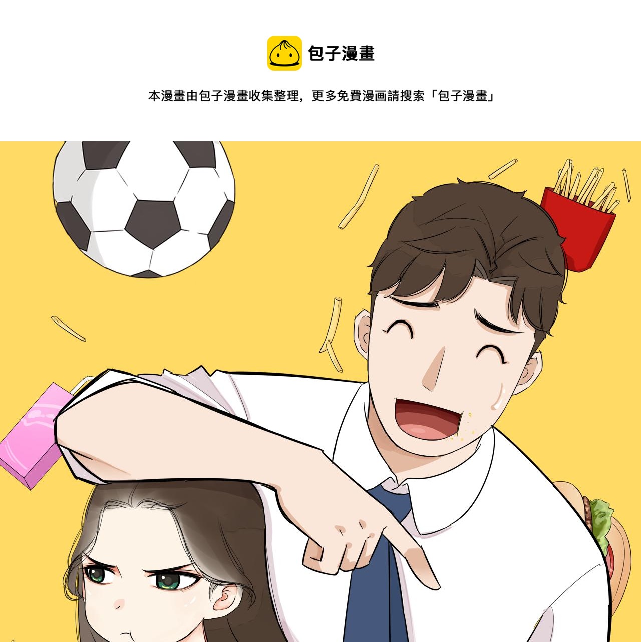 第225话  不良少女的恋情0
