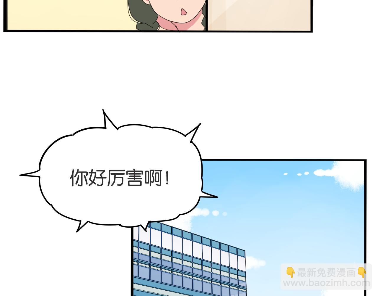 第225话  不良少女的恋情12