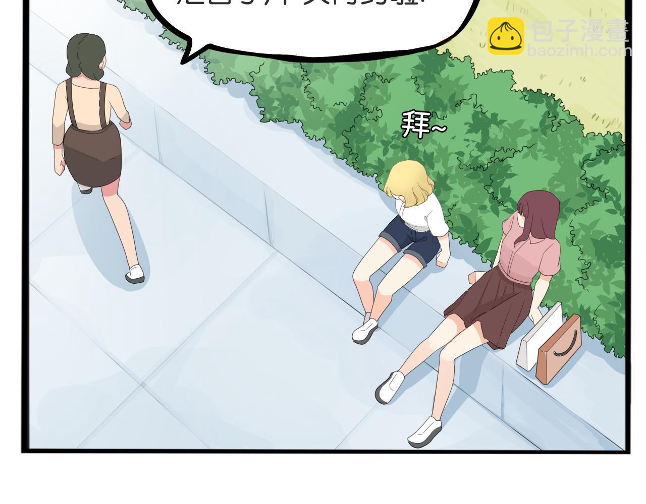 第225话  不良少女的恋情18