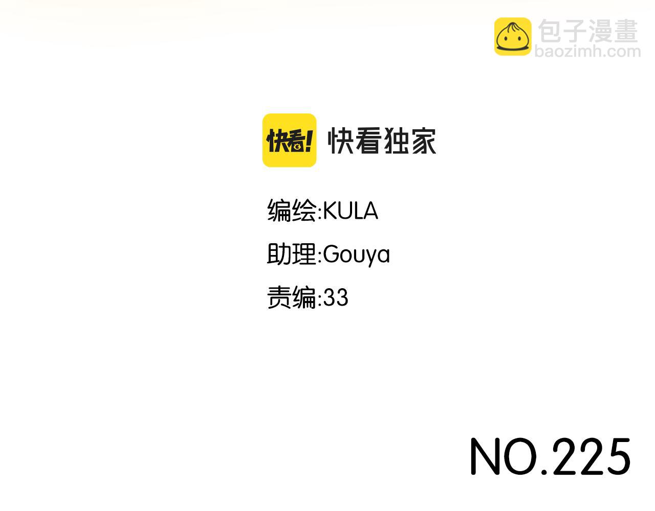 第225话  不良少女的恋情2
