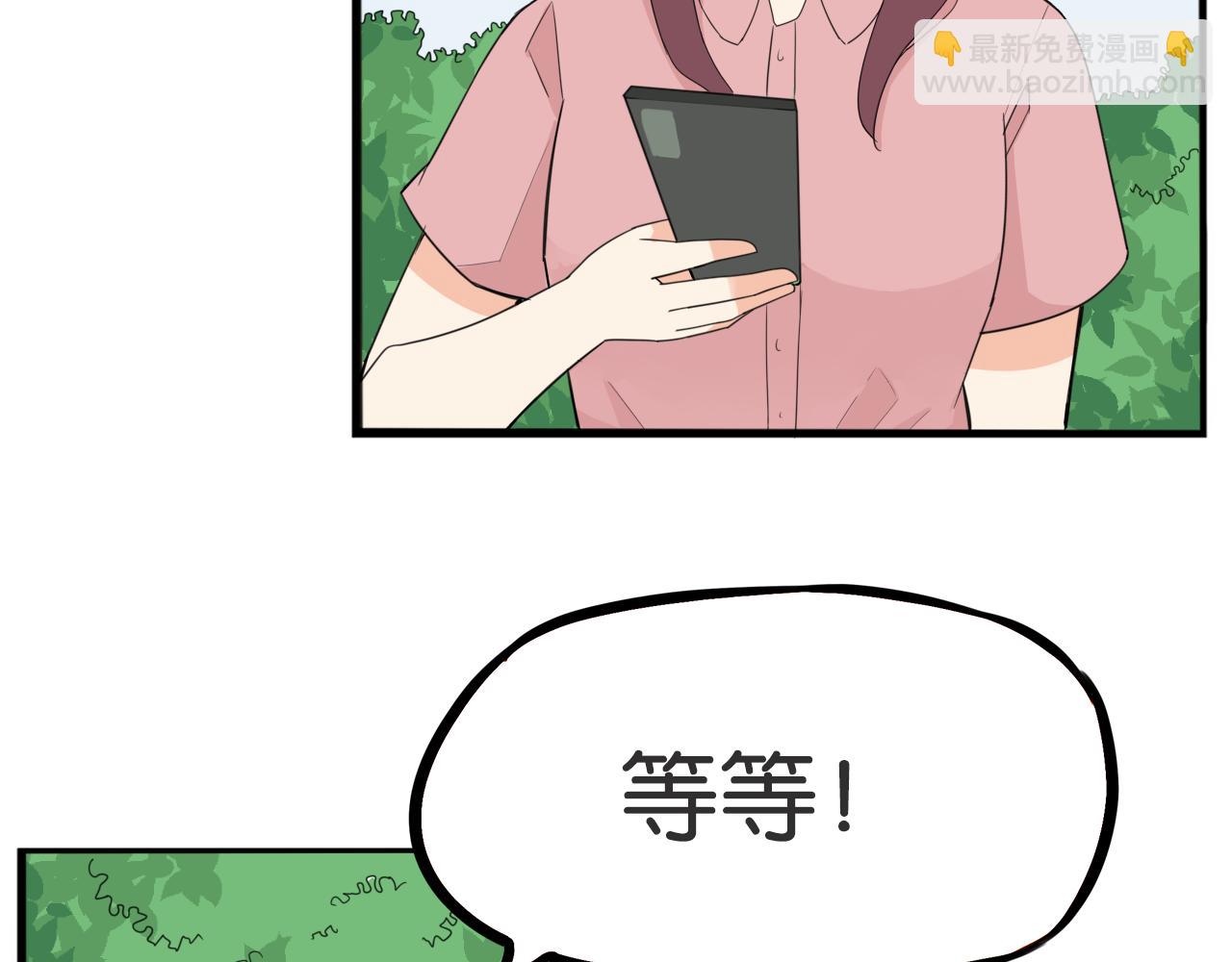 第225话  不良少女的恋情20