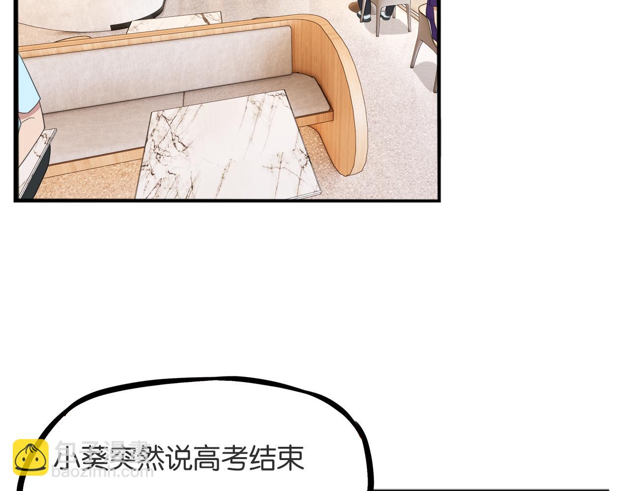 第225话  不良少女的恋情24