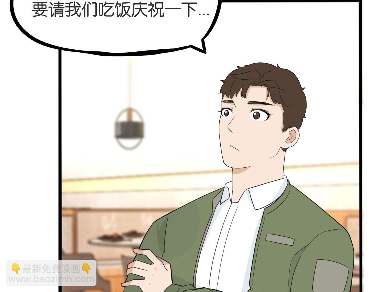 第225话  不良少女的恋情25