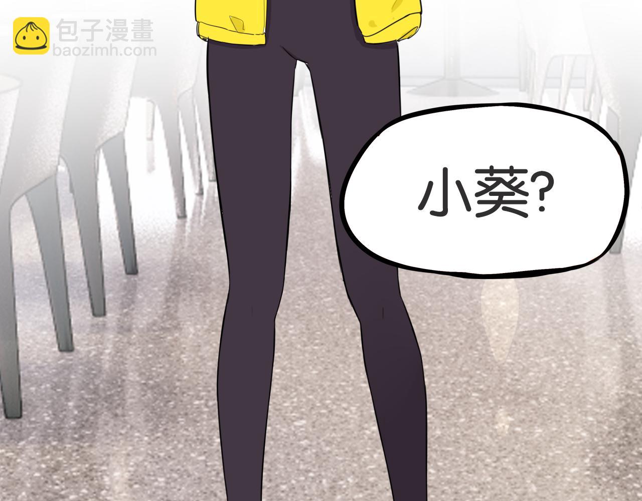 第225话  不良少女的恋情29