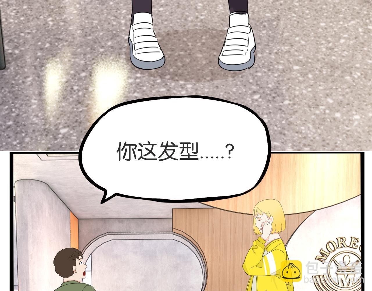第225话  不良少女的恋情30