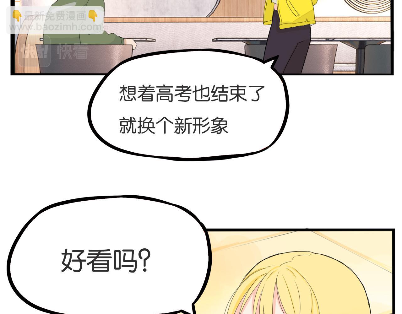 第225话  不良少女的恋情31