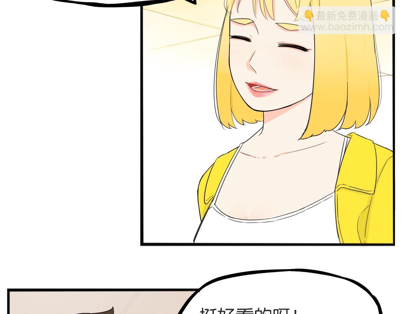 第225话  不良少女的恋情32