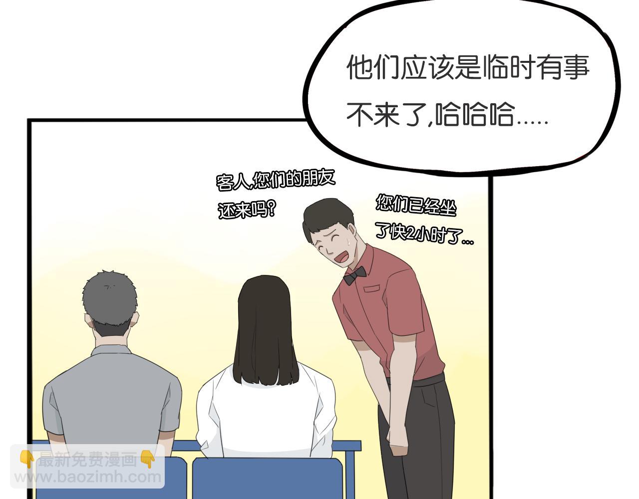 第225话  不良少女的恋情37