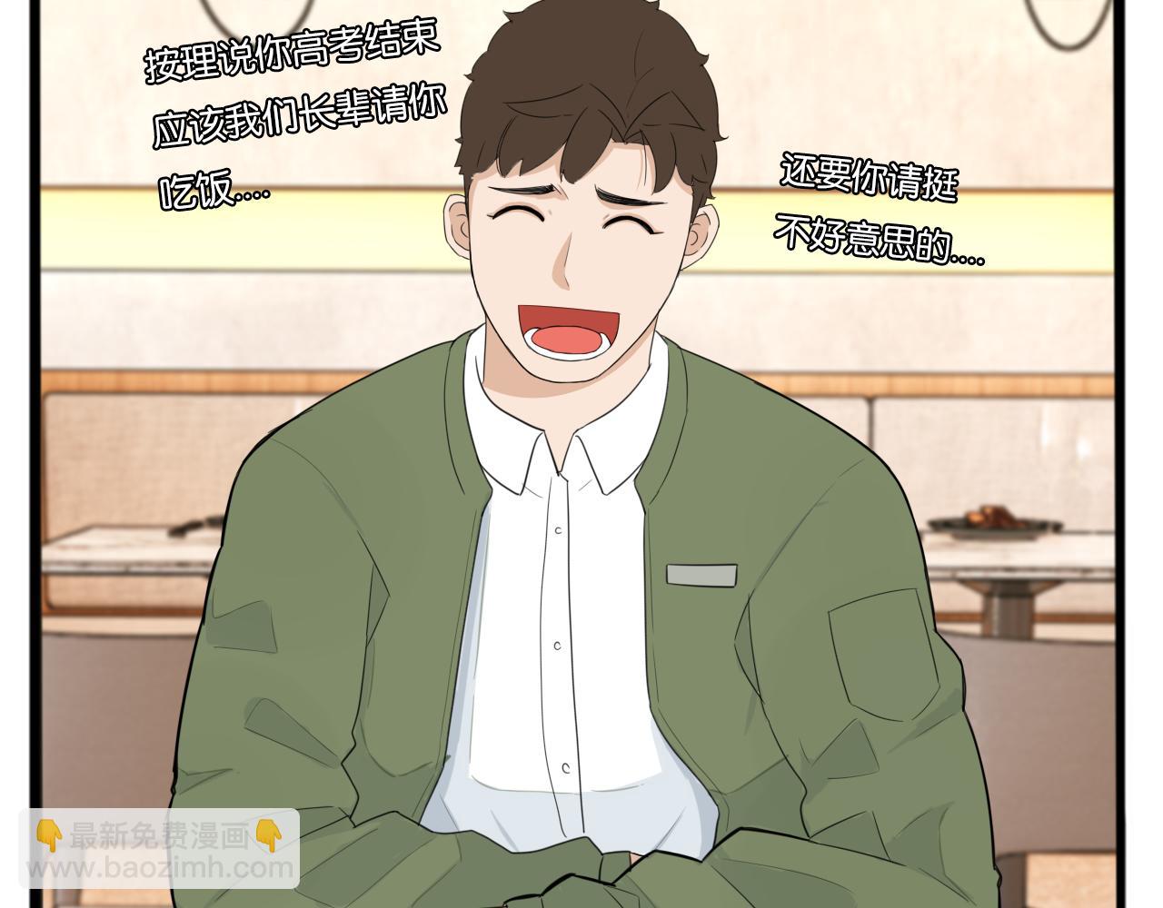 第225话  不良少女的恋情39