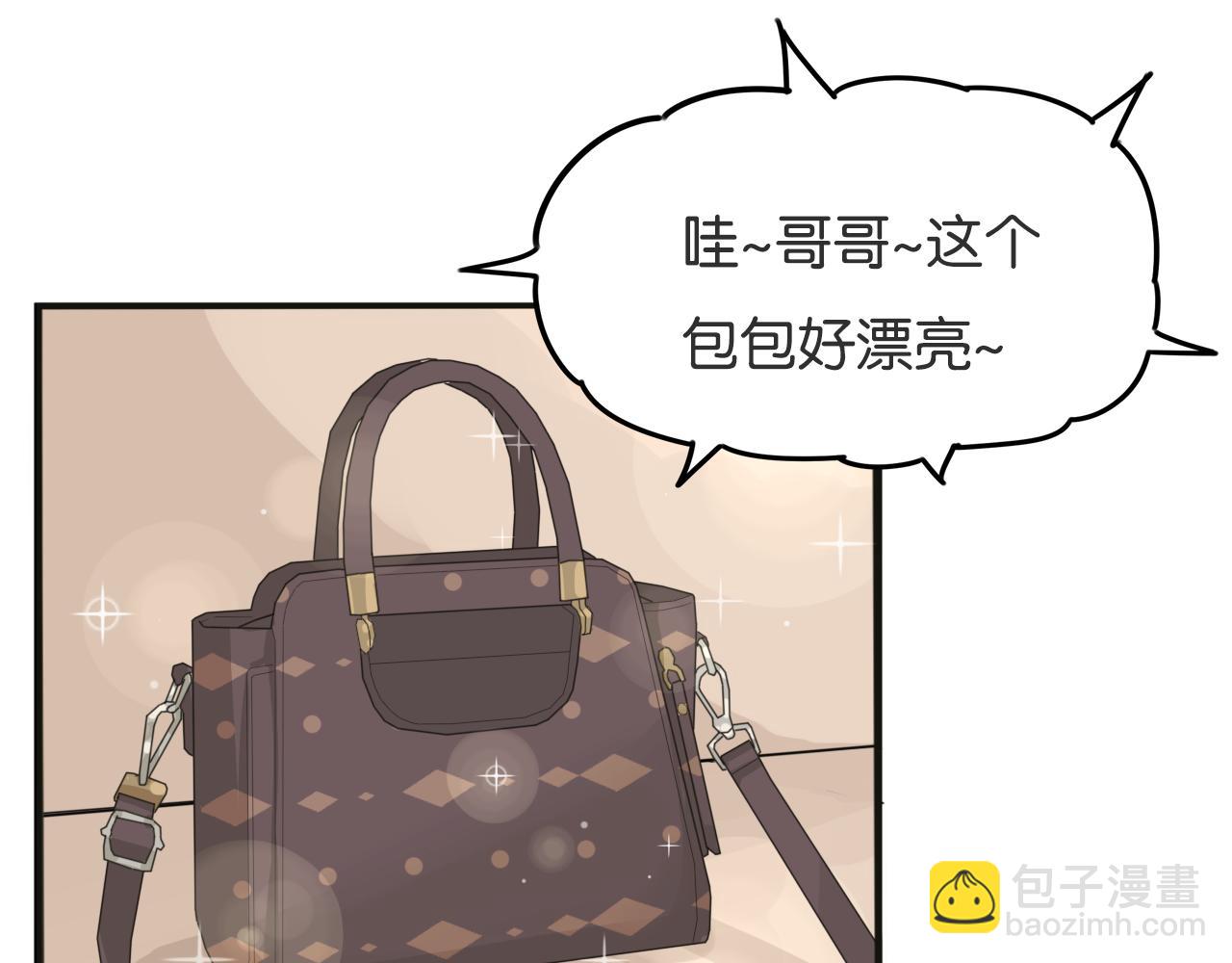 第225话  不良少女的恋情4