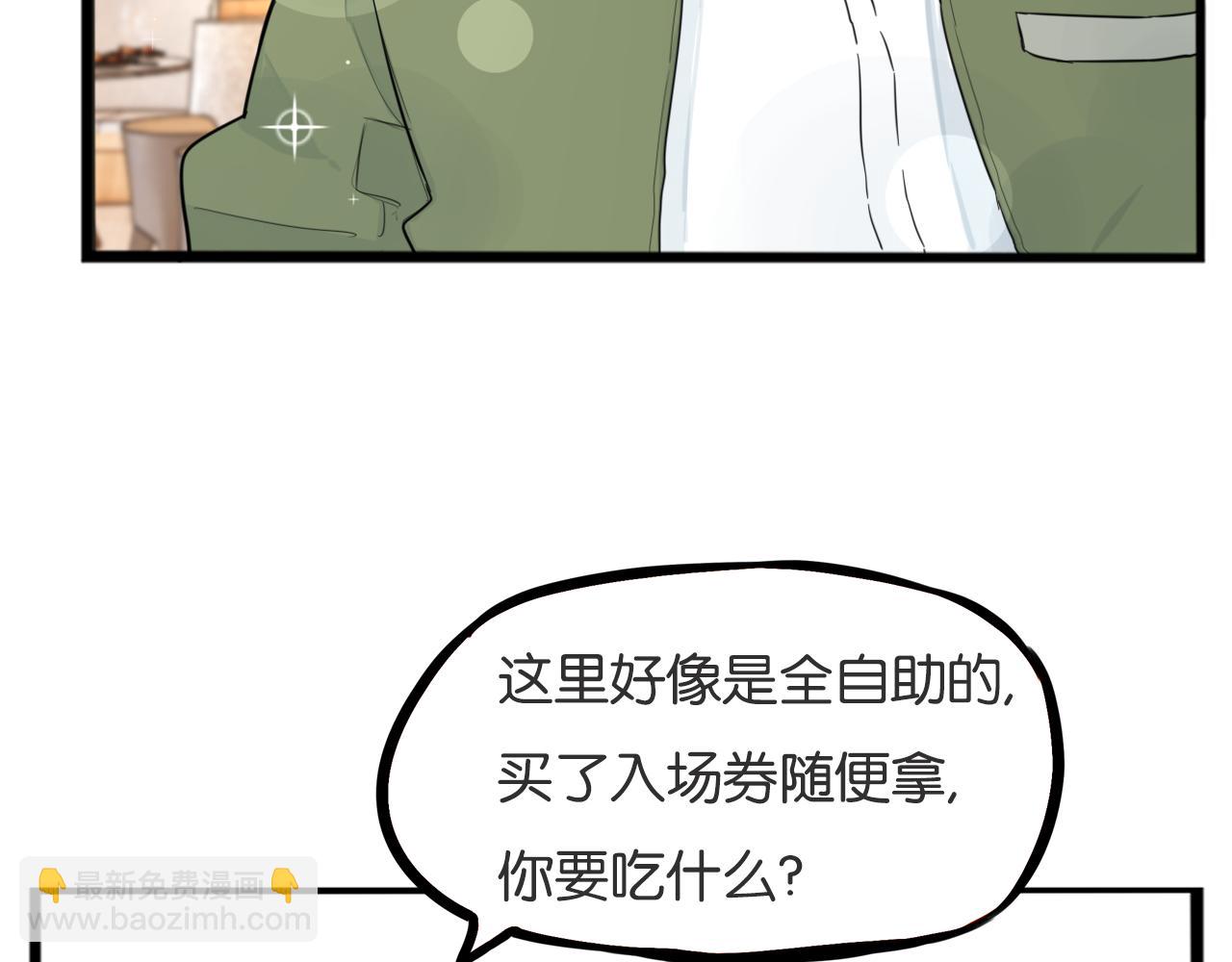 第225话  不良少女的恋情42