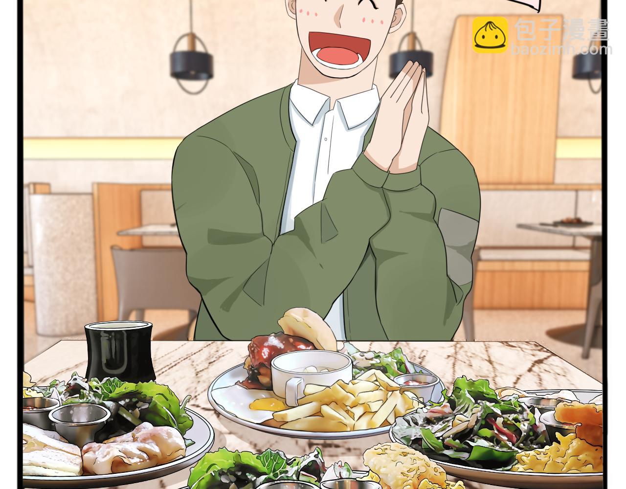 第225话  不良少女的恋情46