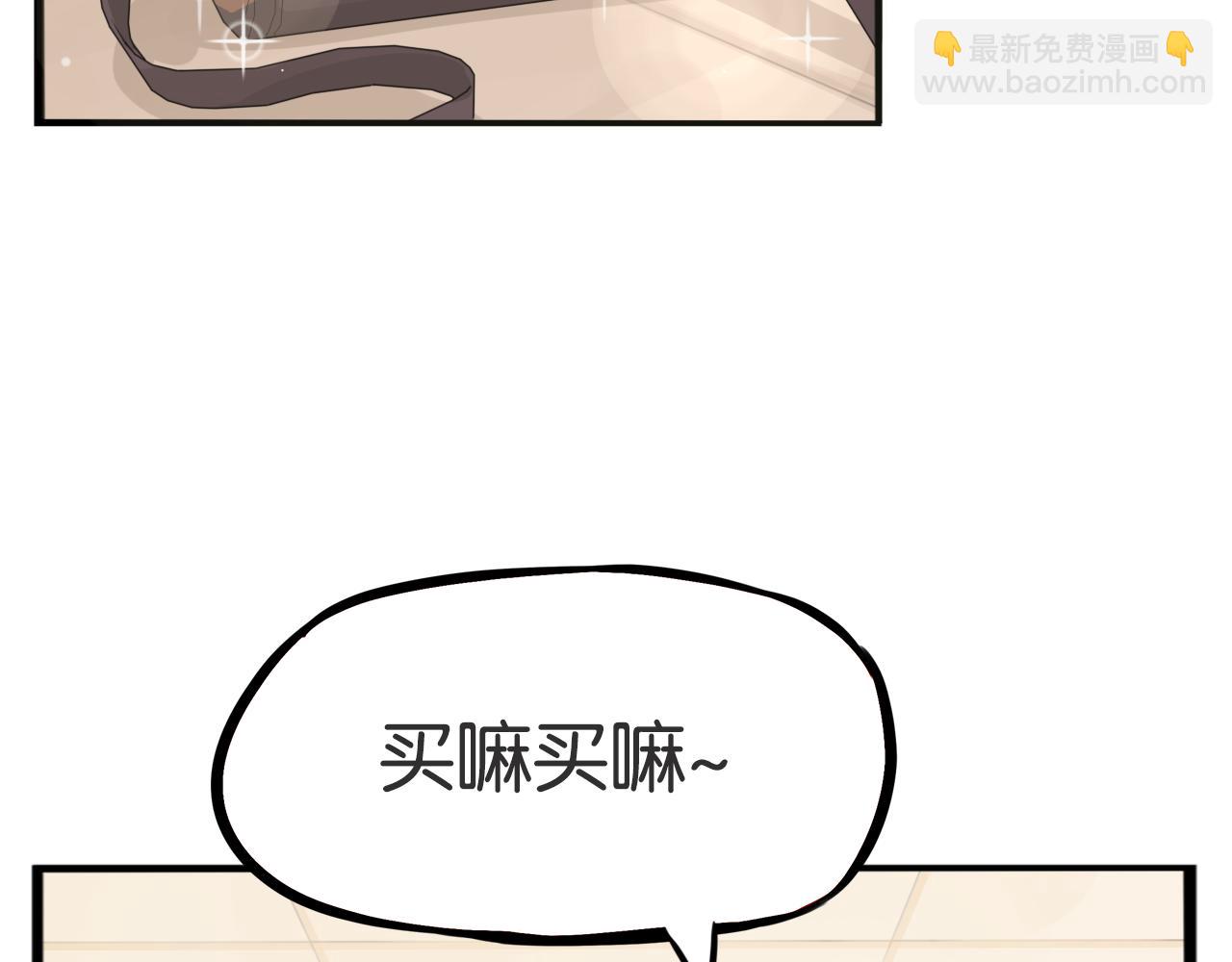 第225话  不良少女的恋情5