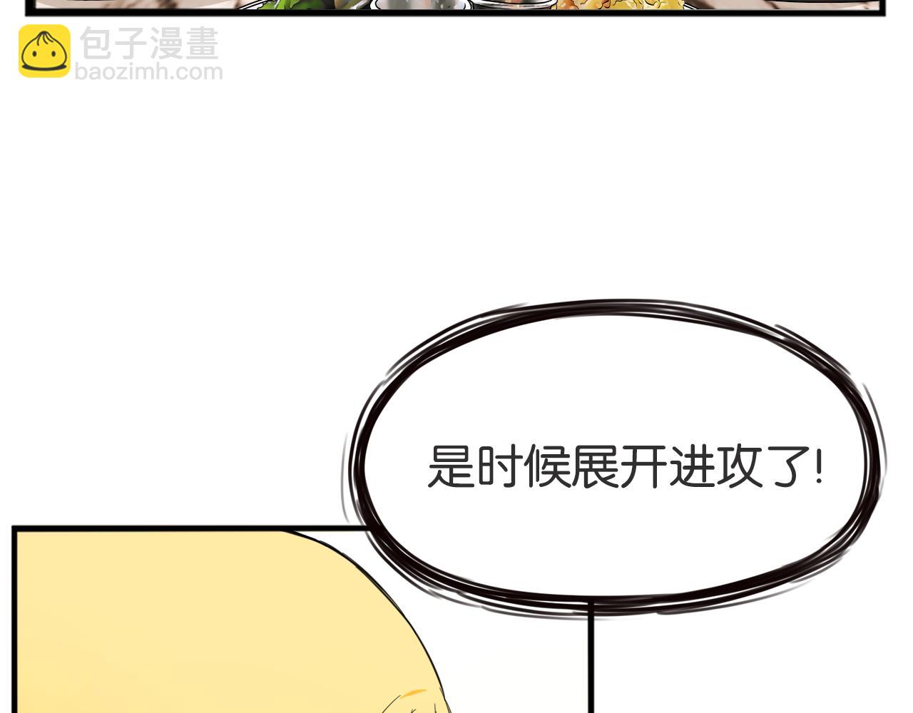 第225话  不良少女的恋情51