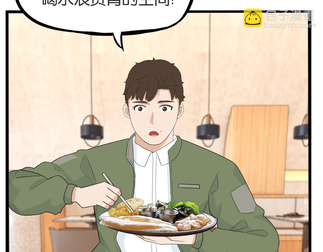 第225话  不良少女的恋情63