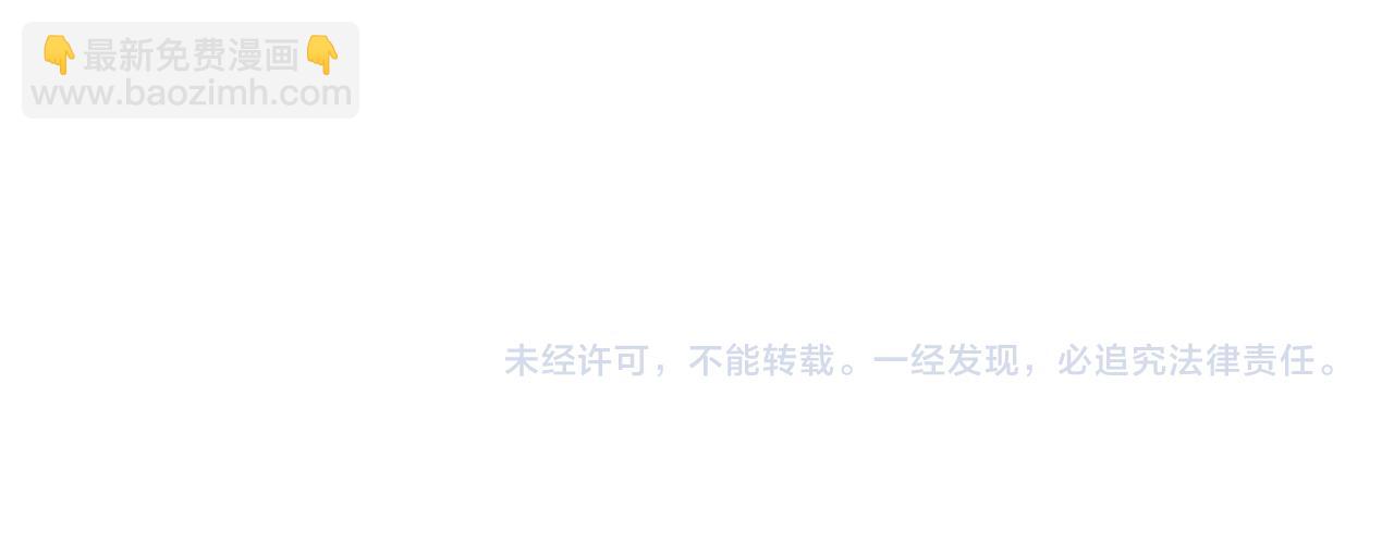 第225话  不良少女的恋情65