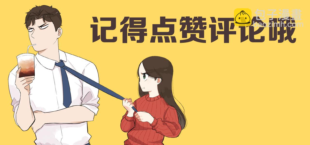 第225话  不良少女的恋情66