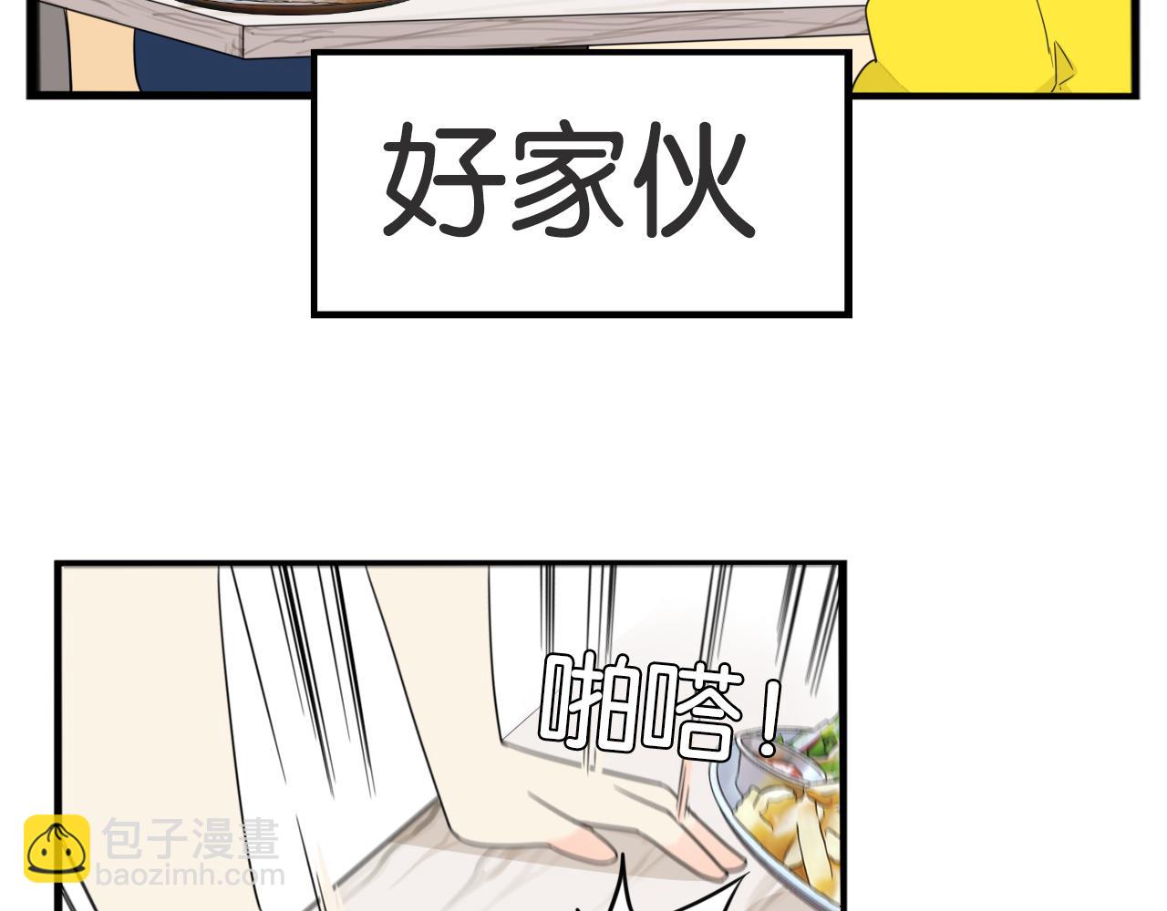 第226话 不良少女的恋情210