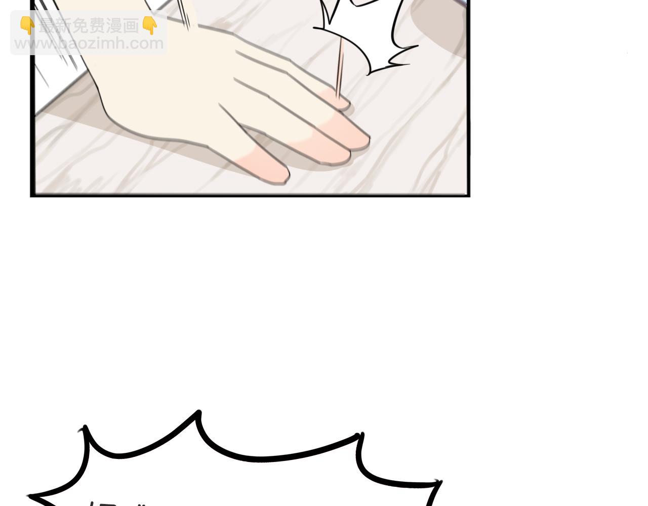 第226话 不良少女的恋情211