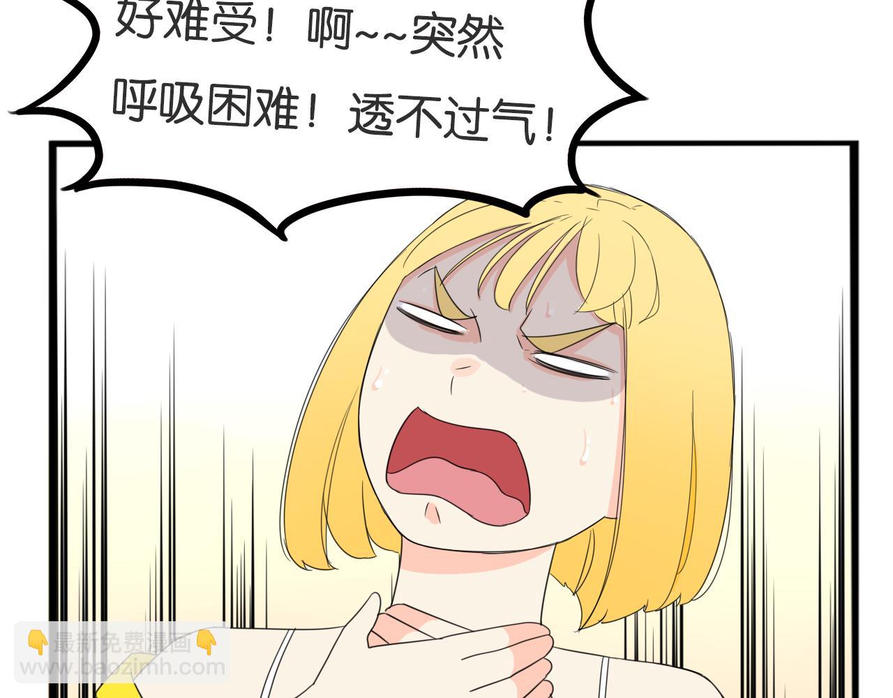 第226话 不良少女的恋情212