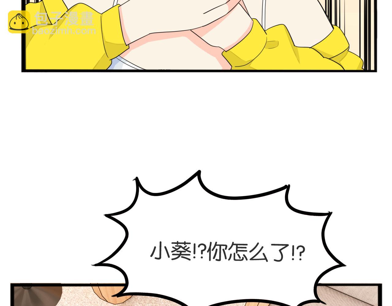第226话 不良少女的恋情213