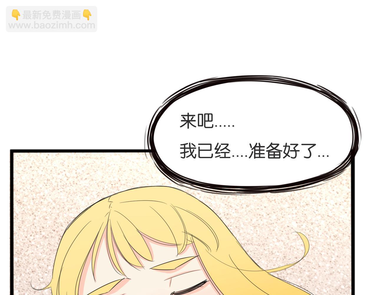第226话 不良少女的恋情217