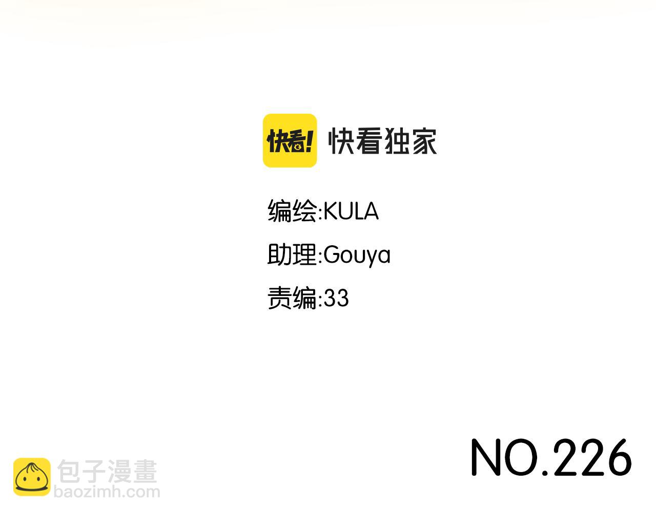 第226话 不良少女的恋情22
