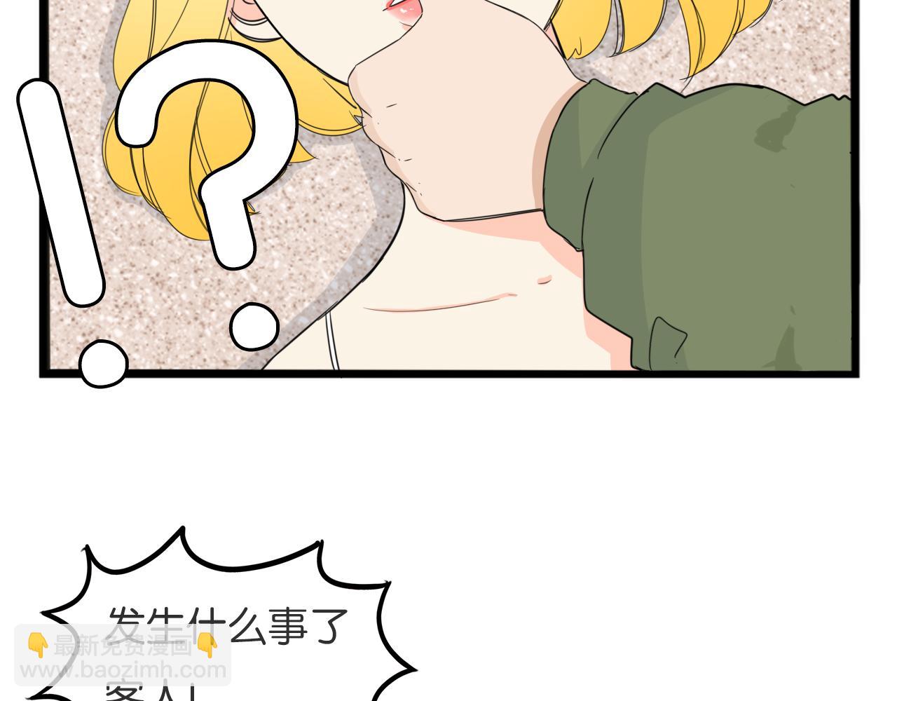 第226话 不良少女的恋情220