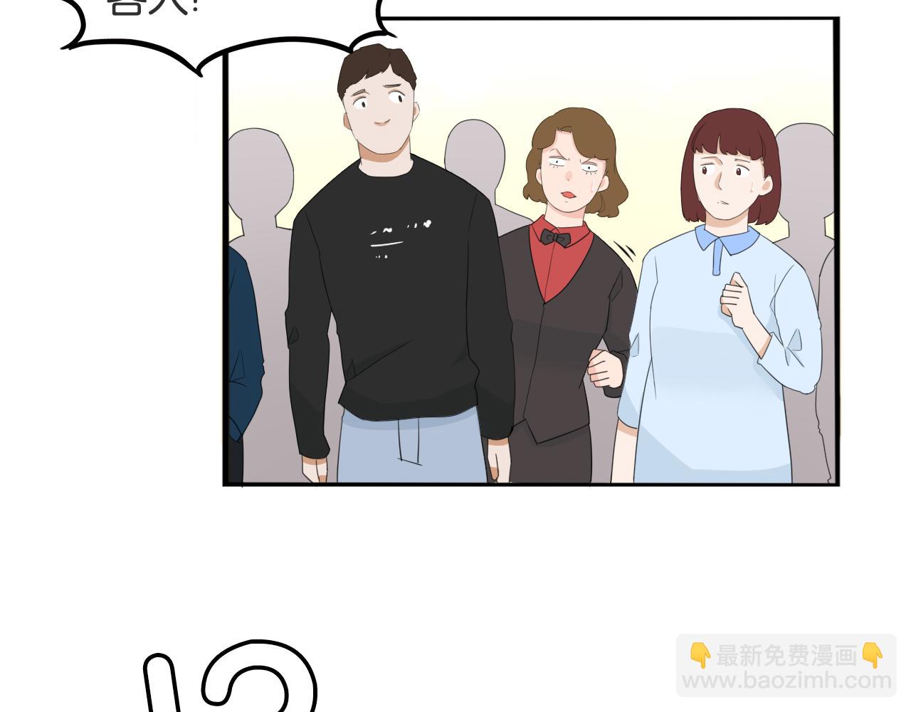第226话 不良少女的恋情221