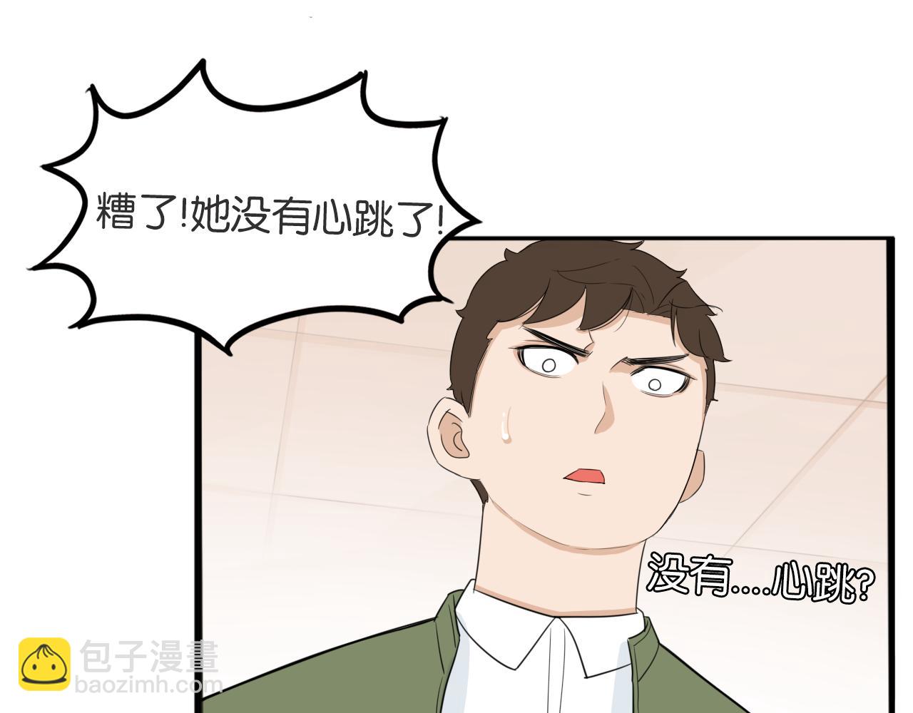 第226话 不良少女的恋情223