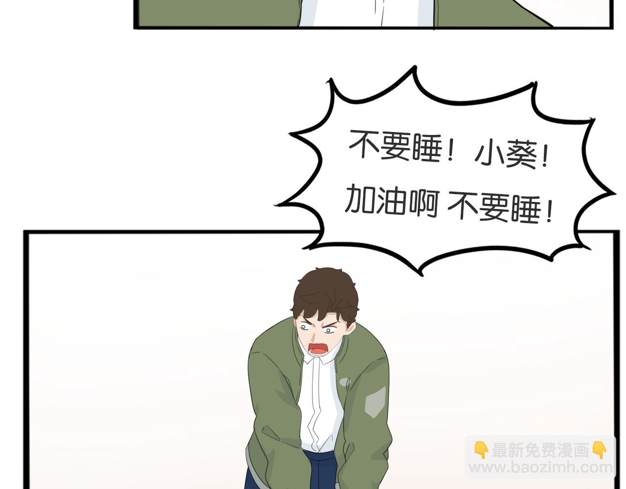 第226话 不良少女的恋情224