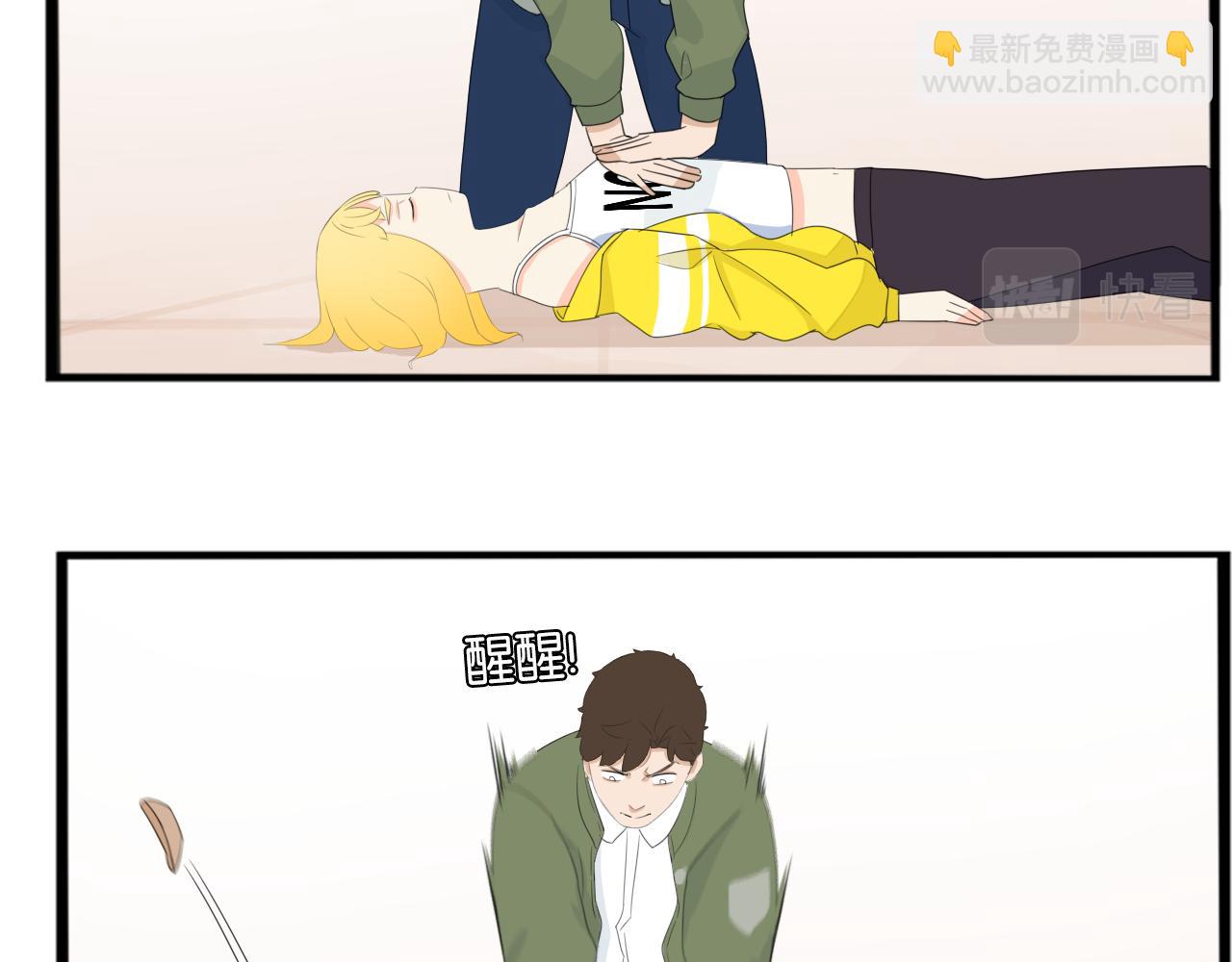 第226话 不良少女的恋情225