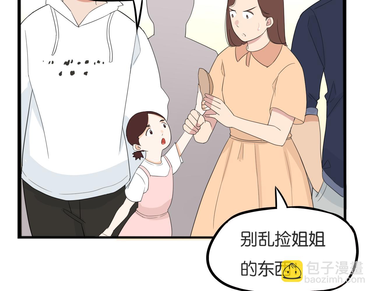 第226话 不良少女的恋情228