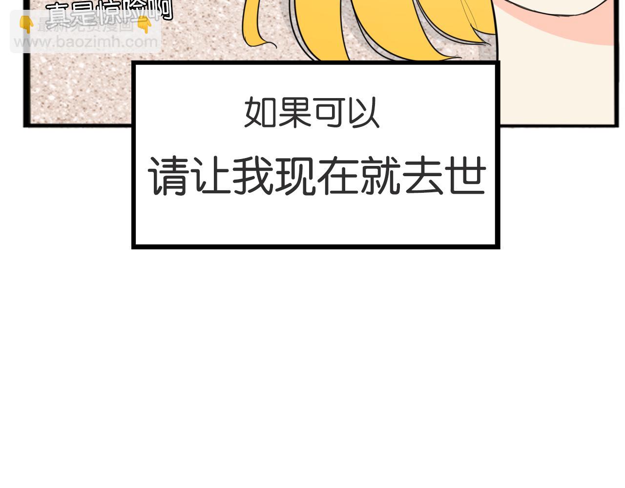 第226话 不良少女的恋情230
