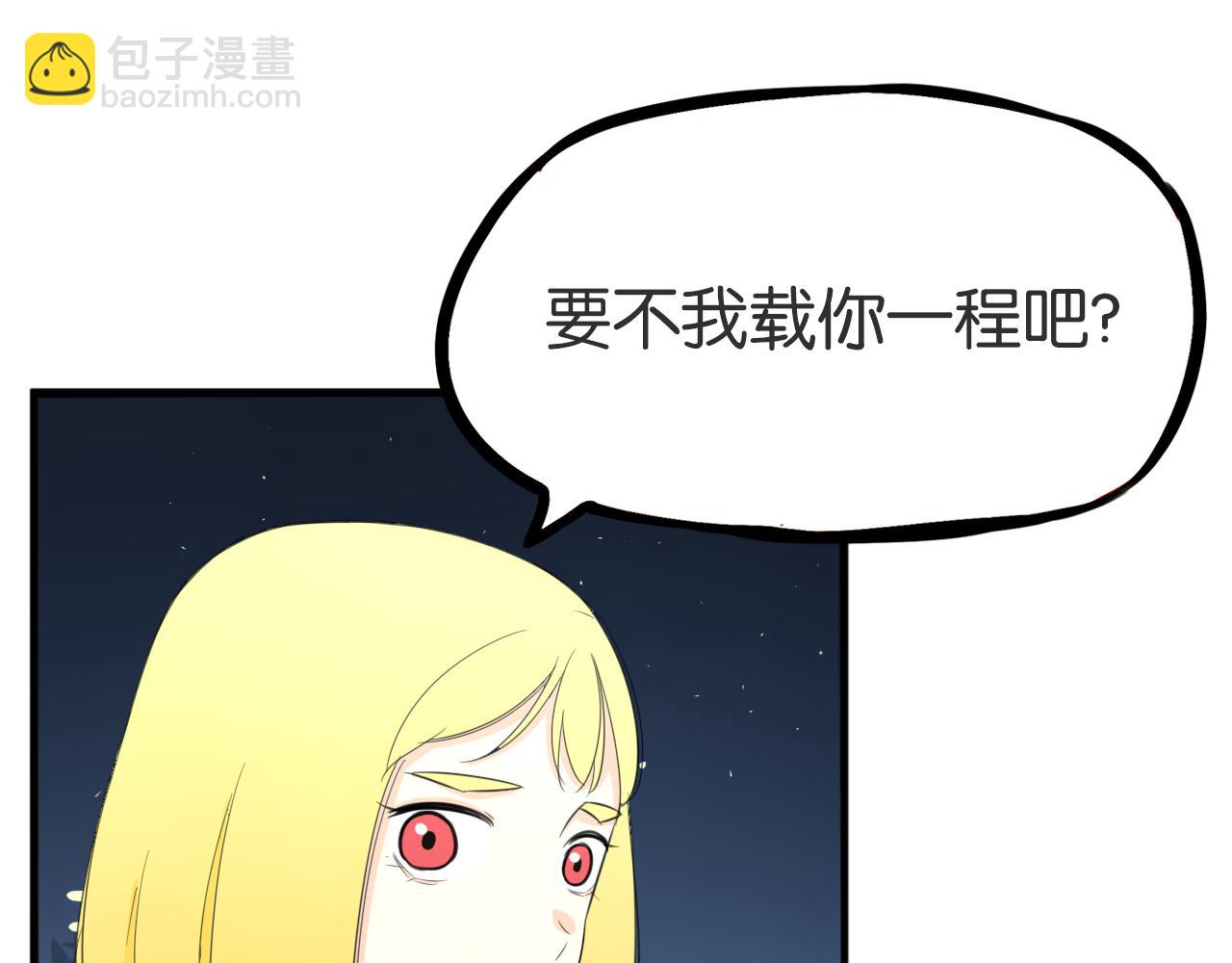 第226话 不良少女的恋情234