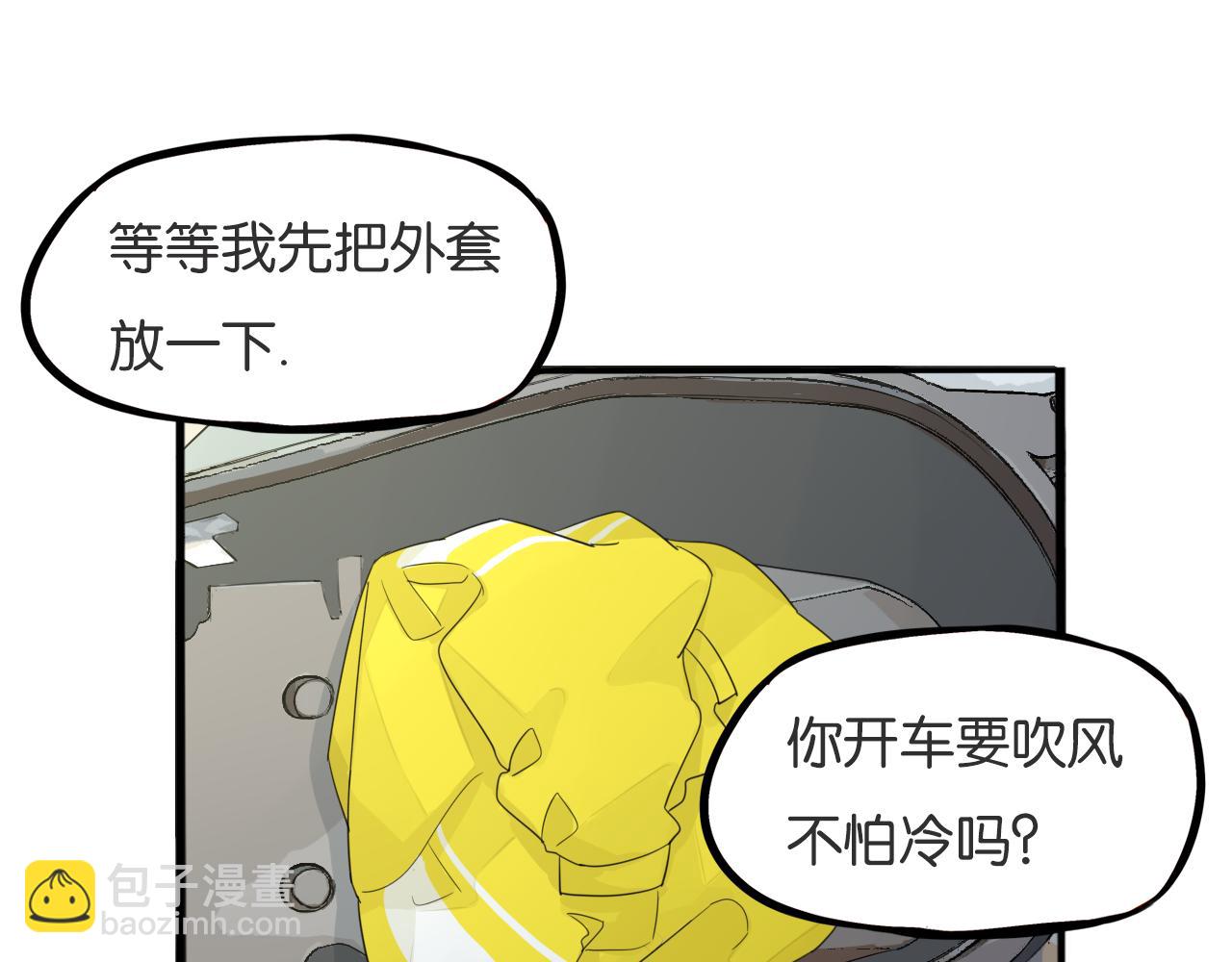 第226话 不良少女的恋情237