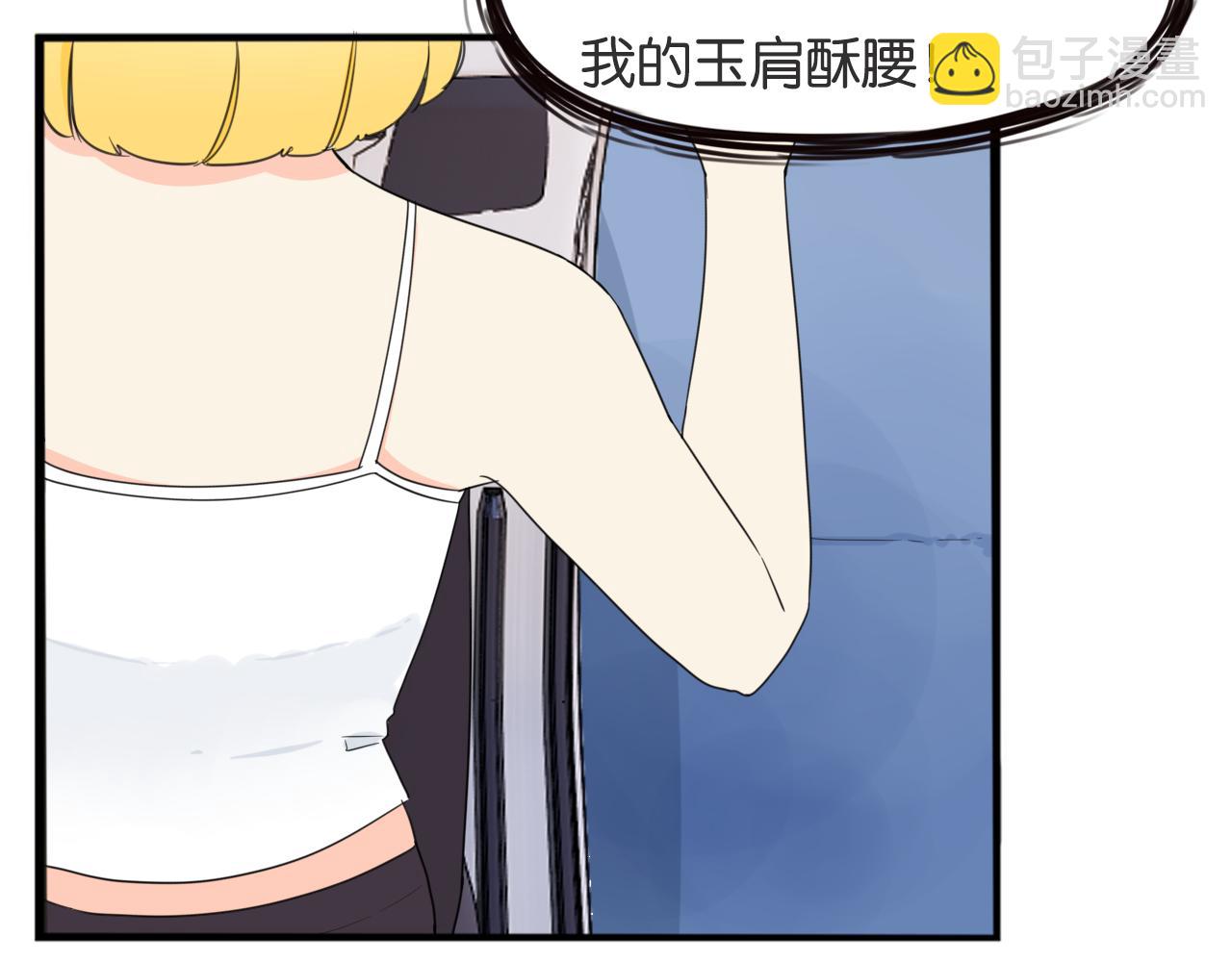 第226话 不良少女的恋情240