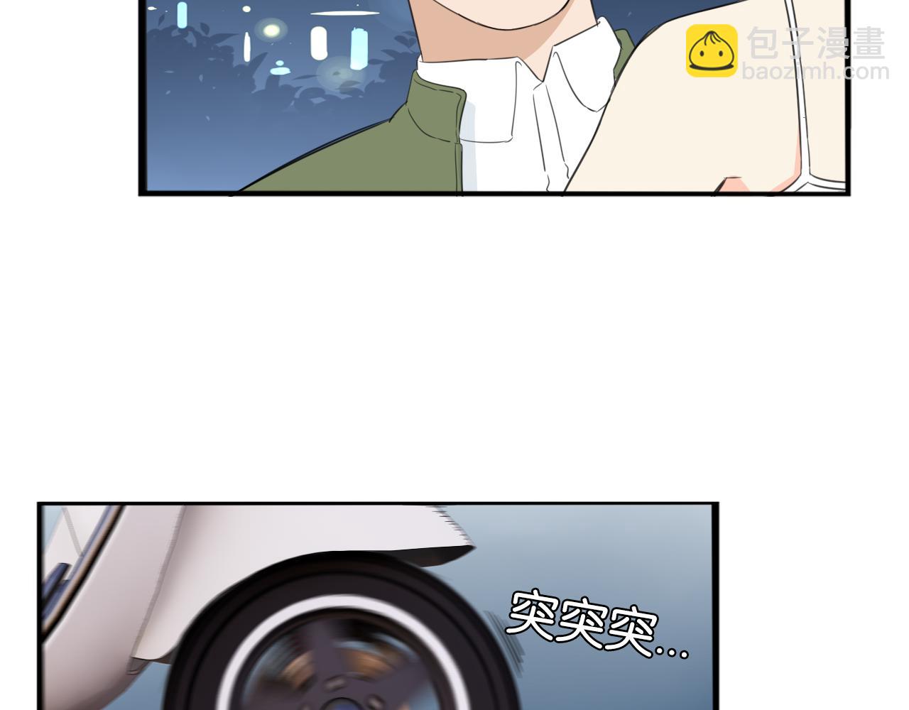 第226话 不良少女的恋情242