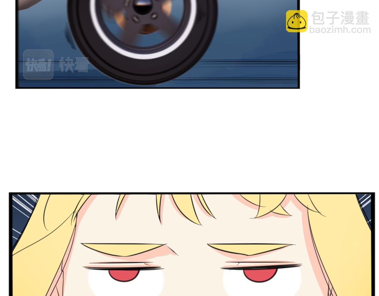 第226话 不良少女的恋情243