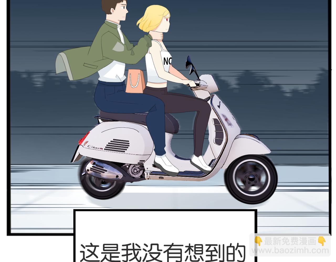 第226话 不良少女的恋情245