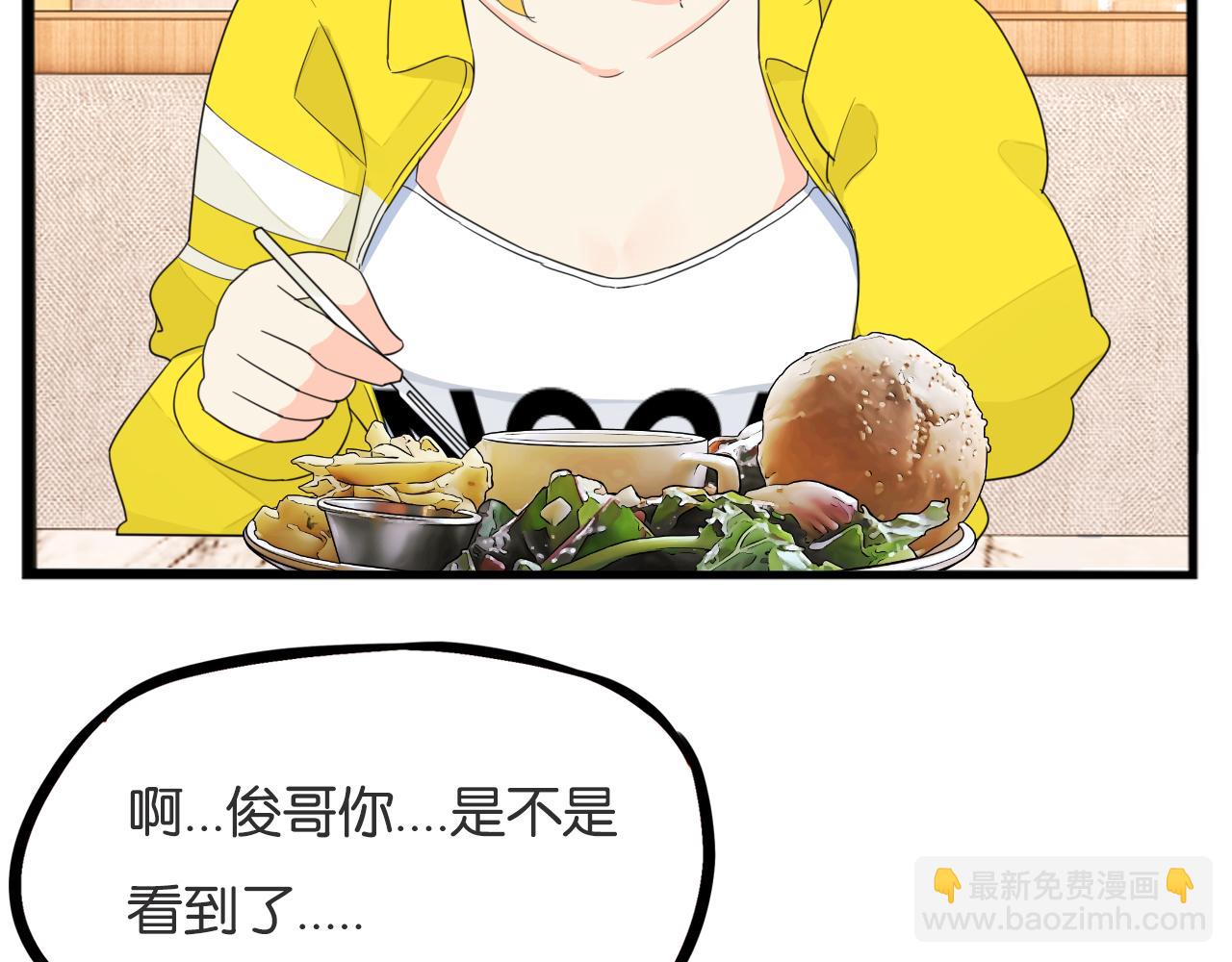 第226话 不良少女的恋情25