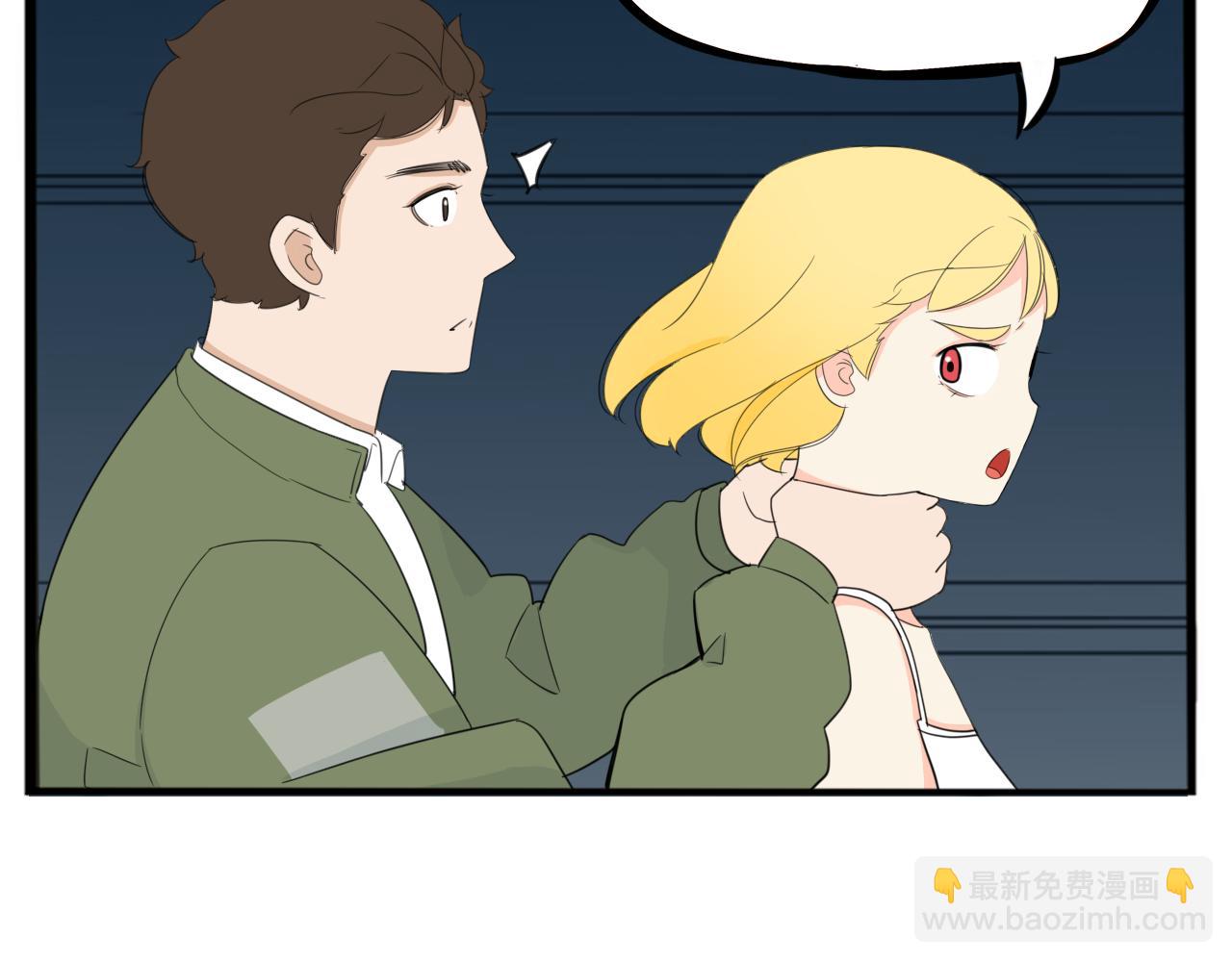 第226话 不良少女的恋情252