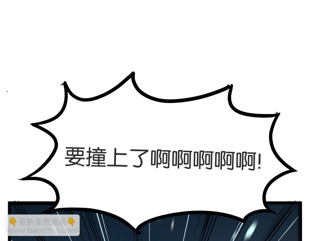 第226话 不良少女的恋情253