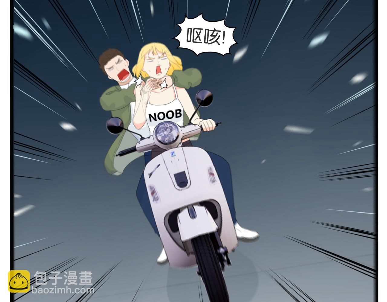 第226话 不良少女的恋情254
